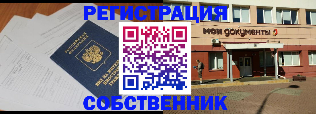 форма 3 в Кондопоге